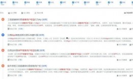 热点事件黑网爆料入口 娱乐简短新闻,黑网爆料入口揭露娱乐圈最新简讯